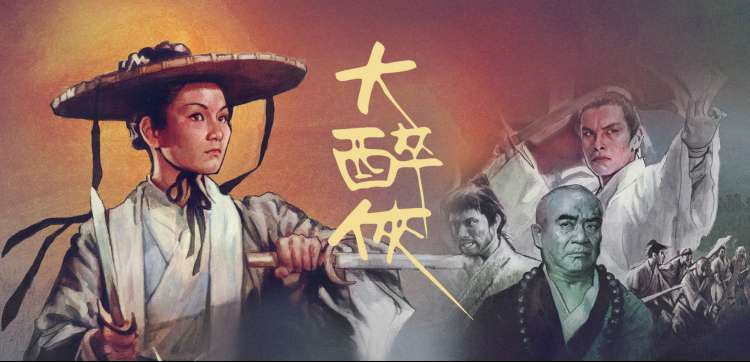 天堂回信 电影 剧照 爷爷与晨晨