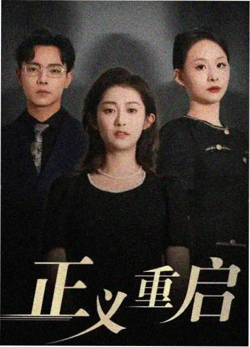 天堂回信 观影趋势 相关资讯